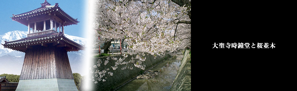 NPO法人歴町センター大聖寺